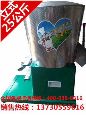 拌面机不锈钢拌面机立式25公斤商用和面机50斤电动搅拌机拌面粉机