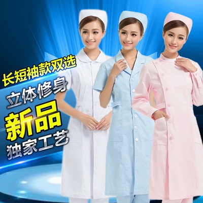 护士服长袖实习生短袖白大褂夏装工作服冬装女套装修身娃娃领圆领