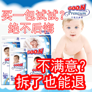 Goon 日本原装进口 大王天使纸尿裤尿不湿 NB62|S58|M46|L38|XL30