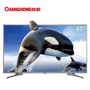 Changhong/长虹 65U3C 65英寸HDR双64位4K超清智能平板液晶电视机