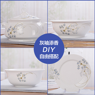 碗碟套装骨瓷碗盘碗筷陶瓷餐具套装碗单碗单盘米饭碗中式家用礼品