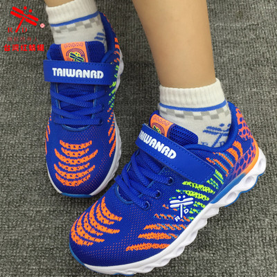 台湾红蜻蜓RD儿童运动鞋16新款男女童飞织网布透气防滑学生跑步鞋