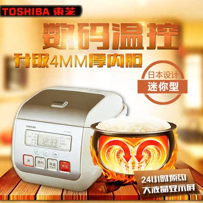 Toshiba/东芝RC-N5MS(WT)日本小电饭煲1-2-3人智能迷你锅联保1.5L