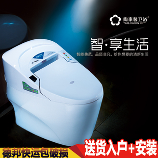 陶家馨水箱坐便器遥控全自动烘干冲水座便器清洗一体智能马桶