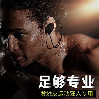 歌奈sport7迷你运动健身无线蓝牙跑步通用型4.1双耳入耳式耳机