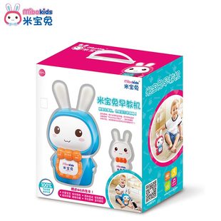 米宝兔婴幼儿儿童早教机故事机宝宝音乐玩具 0-3-6周岁可充电下载