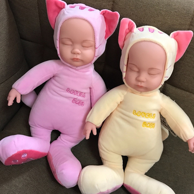 仿真婴儿睡眠娃娃毛绒洋娃娃安抚陪睡软胶布娃娃宝宝儿童玩具礼物