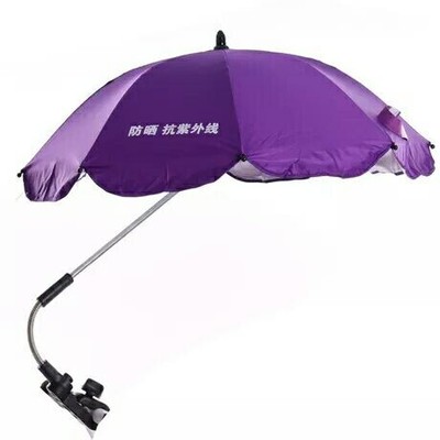 儿童宝宝三轮车手推车幼儿脚踏车配件溜娃神器伞遮阳伞万能伞包邮