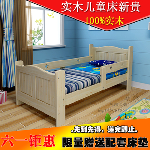 儿童床单人床带护栏1.2米女孩1.5男孩全实木公主床原木小床小孩床