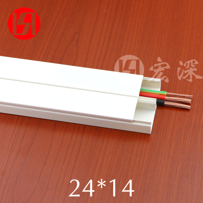 24*14PVC明装线槽方形阻燃布线槽白色墙面走线槽电缆电线保护线盒