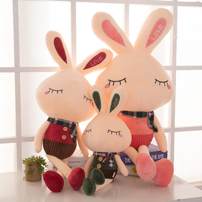 兔子公仔毛绒玩具挂件大号love布娃娃抱枕儿童生日礼物玩偶送女友