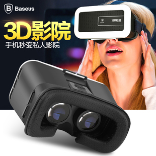 倍思 VR虚拟现实眼镜3D眼镜一体机头戴式游戏头盔手机影院