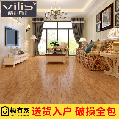 威利斯瓷砖 木纹砖150 900客厅卧室地板砖防滑仿古砖 仿木纹地砖