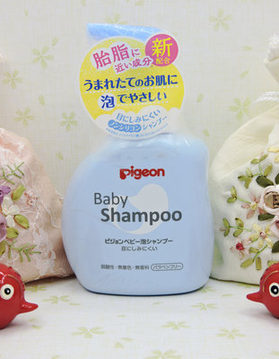 日本代购贝亲/Pigeon无刺激配 洗发露洗发水婴儿洗护用品