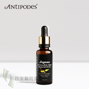 Antipodes Joyous高蛋白夜间修复精华液 舒缓干燥受损肌肤 改善肤