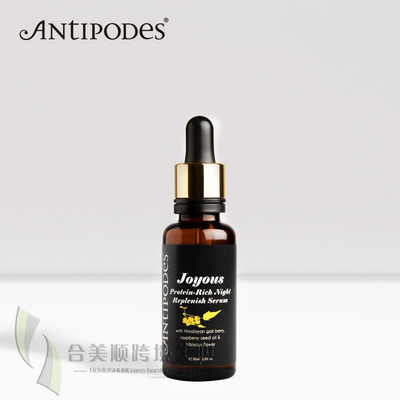 Antipodes Joyous高蛋白夜间修复精华液 舒缓干燥受损肌肤 改善肤