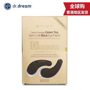 dr.dream梦想黄金绿茶干细胞眼膜