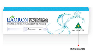 澳洲直邮Eaoron水光针涂抹式精华保湿玻尿酸美白任何肤质限时特价