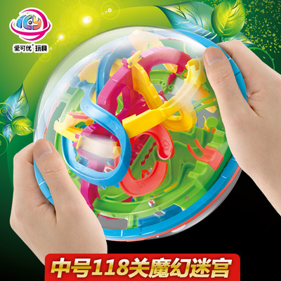 爱可优魔幻智力球3D立体移动走珠迷宫球118关亲子游戏益智类玩具