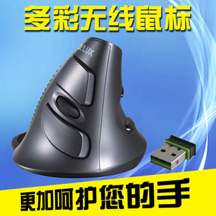 DELUX/多彩 M618 无线垂直健康鼠标手激光游戏办公台式笔记本电脑