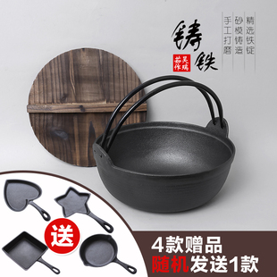 铸铁炖锅 加厚无涂层不粘锅传统日本老式加厚生铁锅汤煲锅具特价