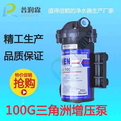 100G三角洲泵纯水机静音增压泵隔膜泵100加仑RO反渗透纯水机专用