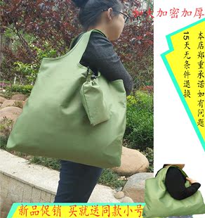 购物袋折叠便携 超市环保袋大号加厚尼龙袋挎肩买菜包单肩牛津袋