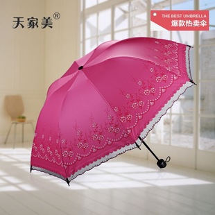 创意太阳伞印花蕾丝黑胶晴雨伞防晒防紫外线遮阳伞三折韩国女雨伞