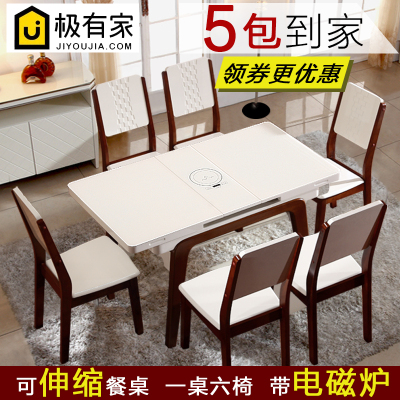 现代简约可伸缩餐桌椅组合欧式田园风烤漆长方形餐桌一桌6椅