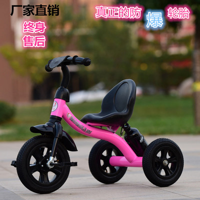 正品儿童三轮车脚踏车婴儿手推车1-3-5岁宝宝童车充气轮自行车