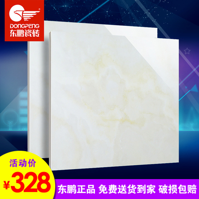 东鹏瓷砖微晶石 水晶瓷复合层地砖白玉 800X800玉纹地砖 DG801071