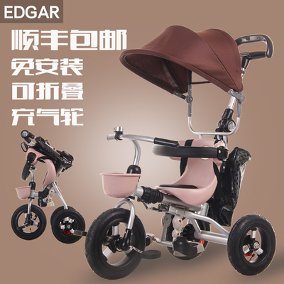 爱德格正品折叠儿童三轮车手推车充气轮宝宝脚踏车婴儿自行车童车