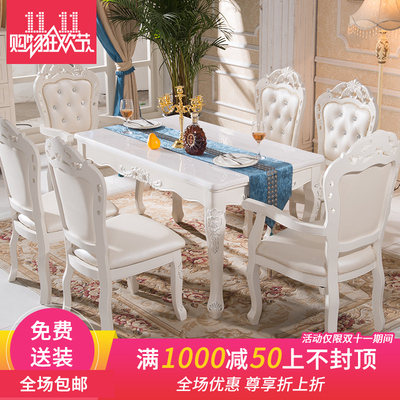 欧式餐桌椅组合简约田园大理石实木象牙白法式烤漆大小户型餐饭桌