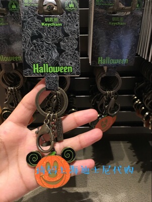 上海迪士尼乐园万圣节限定款南瓜灯卡通造型钥匙扣钥匙圈挂件包挂