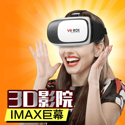 VR3d虚拟现实眼镜影院头戴式手机魔镜游戏智能头盔vrbox眼镜