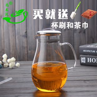 尚春沅 玻璃茶壶泡茶壶不锈钢过滤玻璃茶具 加厚耐热玻璃花茶壶