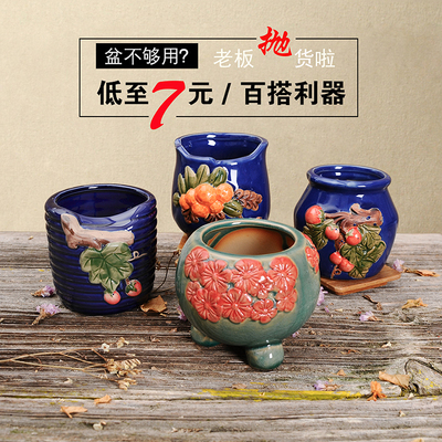 肉肉花盆陶瓷中国风手绘个性开片创意萌肉小花盆多肉植物花盆包邮