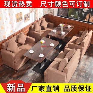 简约现代咖啡厅沙发 西餐厅茶餐厅桌椅组合 奶茶店甜品店休闲沙发