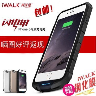 iwalk爱沃可iphone6s背夹电池 苹果6充电宝手机壳6s专用移动电源