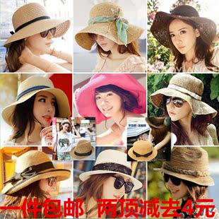 帽子女夏天韩版防晒防紫外线可折叠大檐太阳海沙滩遮阳帽出游草帽