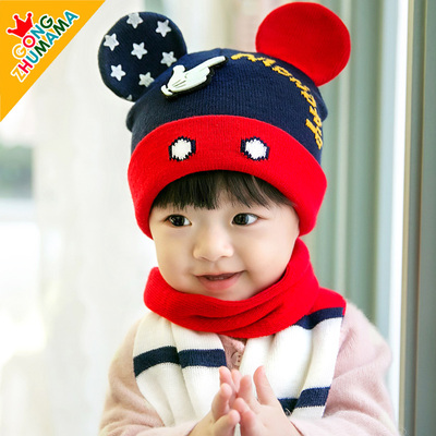 韩版秋冬婴儿帽子6-12个月毛线保暖护耳男女儿童宝宝帽子1-2岁潮0