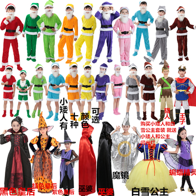 圣诞节儿童演出服白雪公主与七个小矮人服装童话剧女巫魔镜王子王