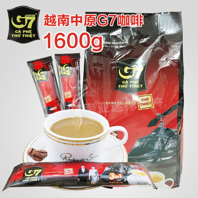 越南正品原装进口中原g7咖啡1600克*100条 优质咖啡 特价