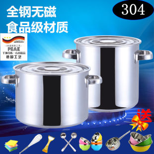 304商用带盖 不锈钢汤桶加厚加深大容量大汤锅储水桶圆桶油桶米桶
