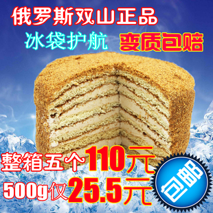 【天天特价】俄罗斯双山牌奶油提拉米苏蛋糕进口零食甜品糕点500g