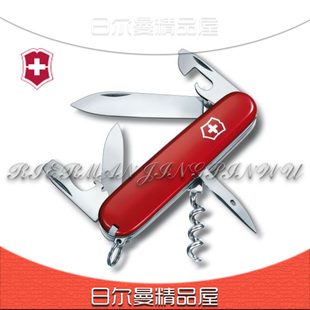 【德国原装】瑞士正品 Victorinox维氏/瑞士军刀标准红1.3603