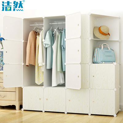 洁然简易衣柜成人塑料组装树脂衣橱简约现代双人折叠收纳衣柜