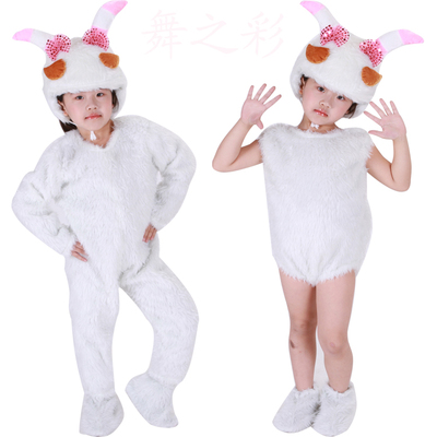六一喜洋洋儿童动物服装 儿童表演服装美洋洋 幼儿园演出服饰小羊