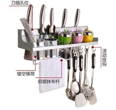 厨房置物架五金挂件刀架 壁挂架子创意太空铝刀架简约筷调味料架