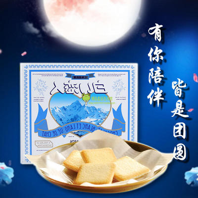 日本进口零食 北海道白色恋人巧克力夹心饼干12枚 包邮国庆礼盒